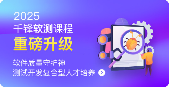 IT培訓(xùn)機構(gòu)